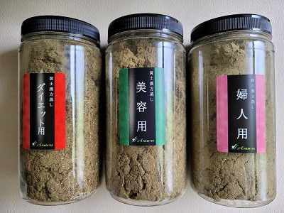 使用される薬草について